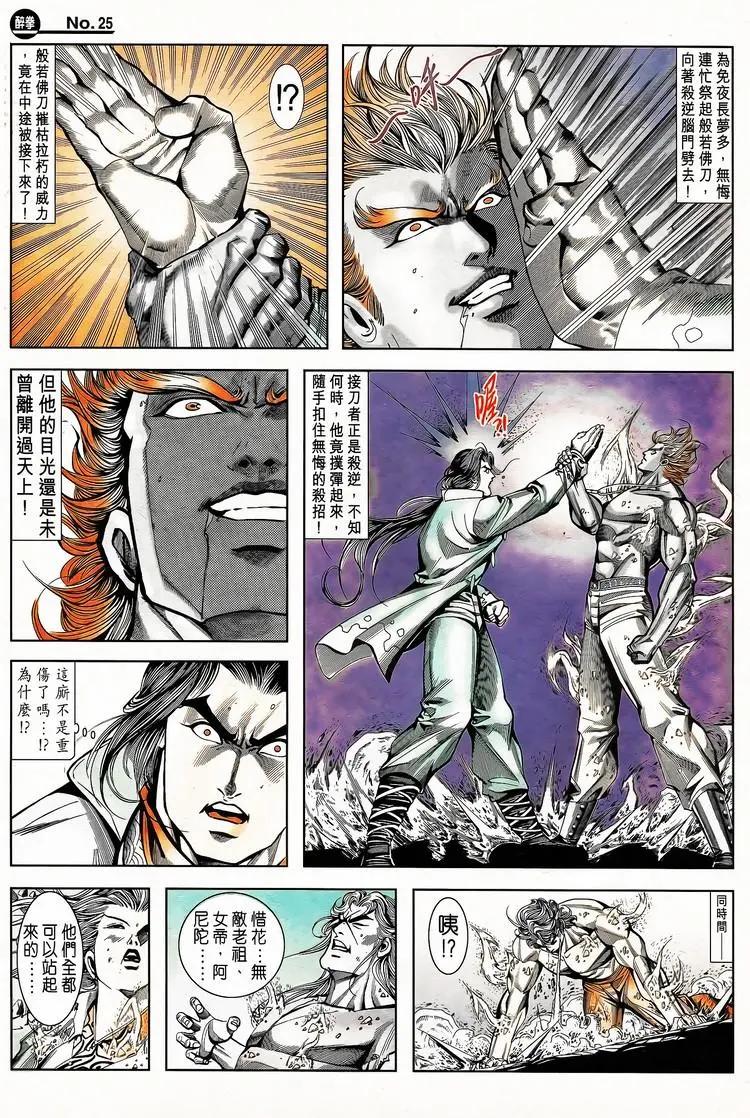 第798卷24