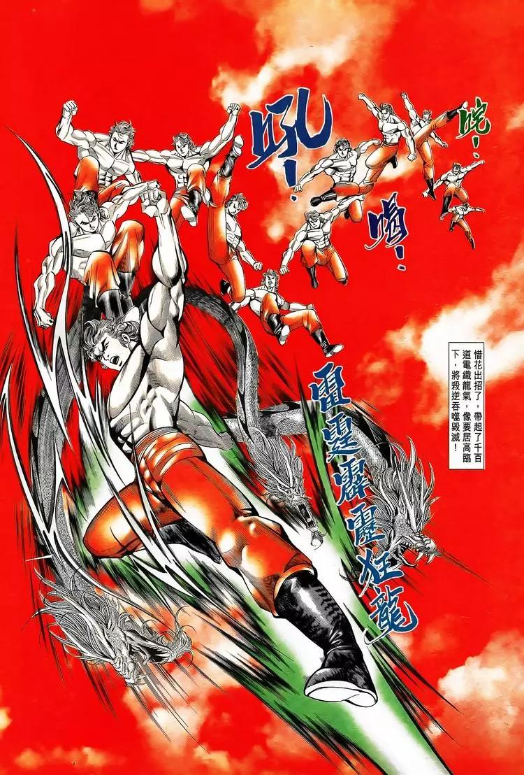 第798卷7