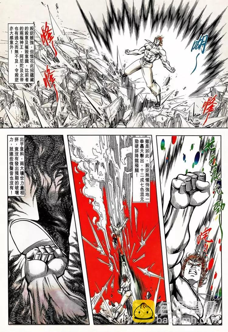 第798卷8