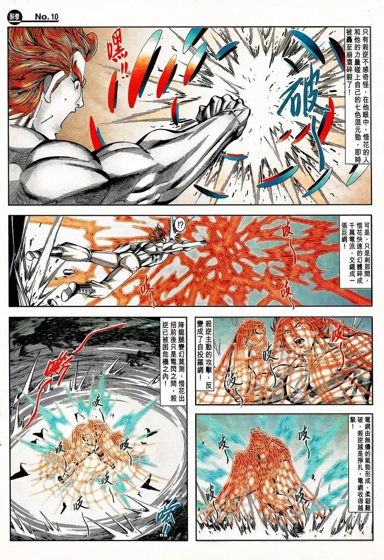 第798卷9