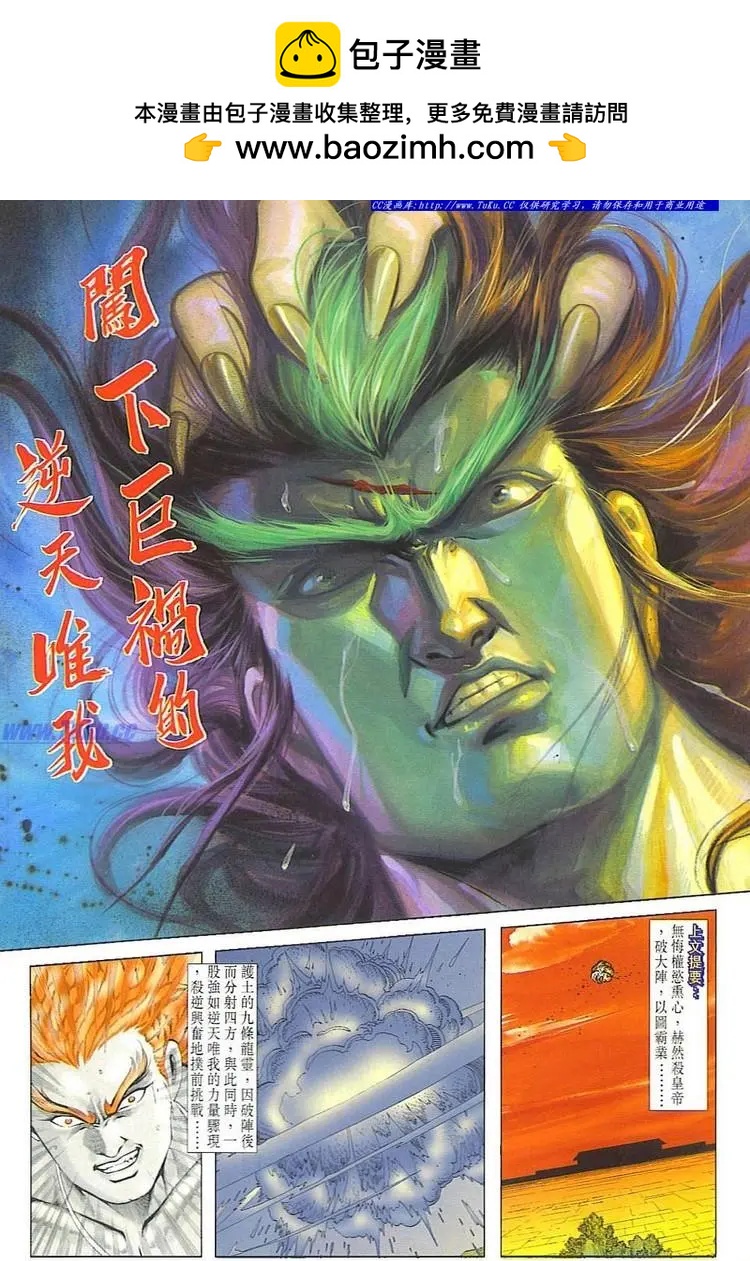 第799卷1