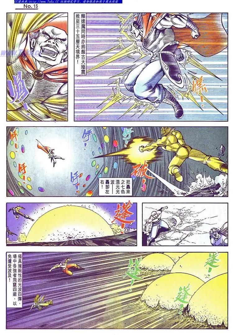 第799卷14