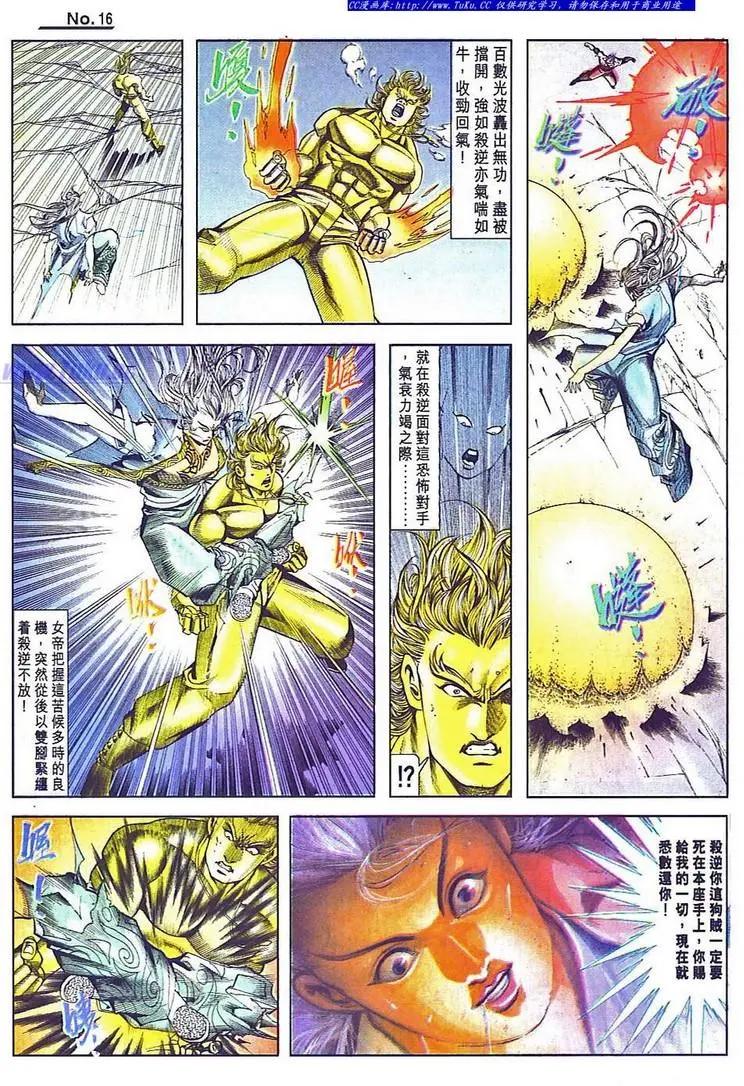 第799卷15