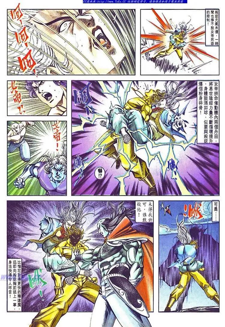 第799卷16