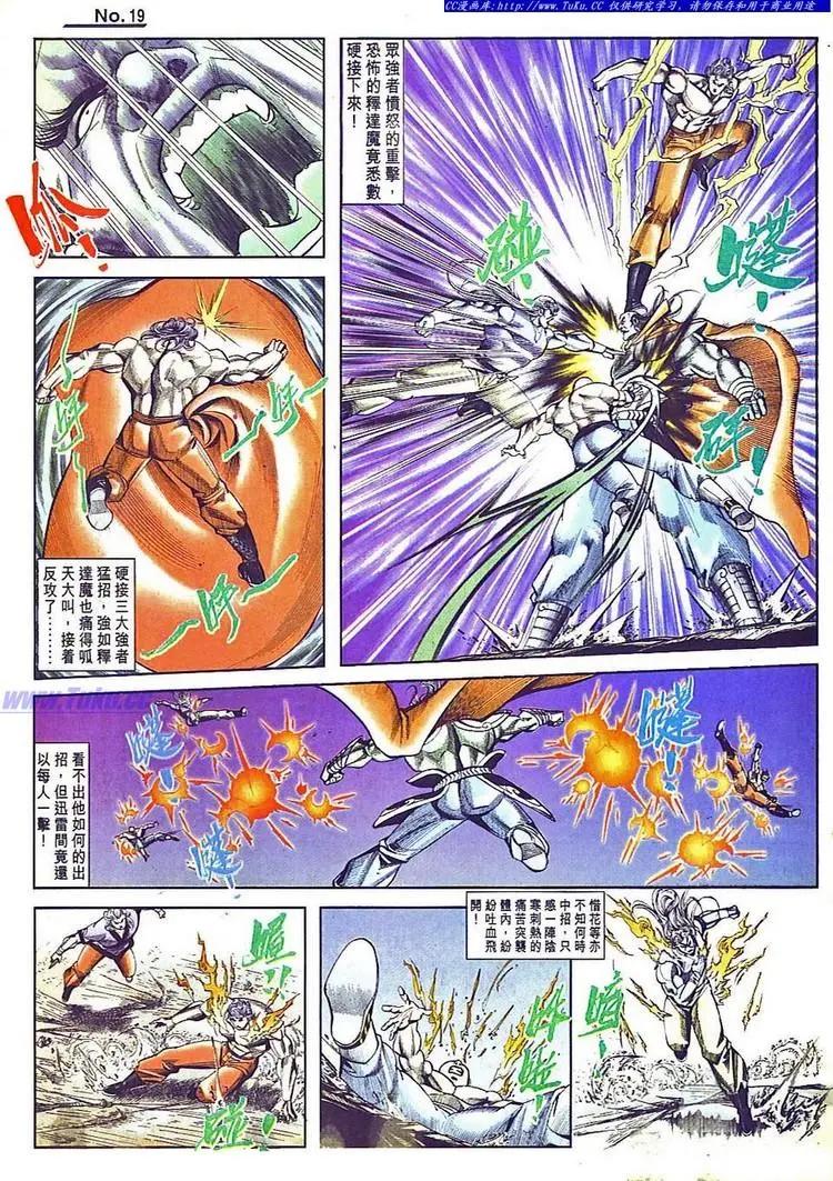 第799卷18