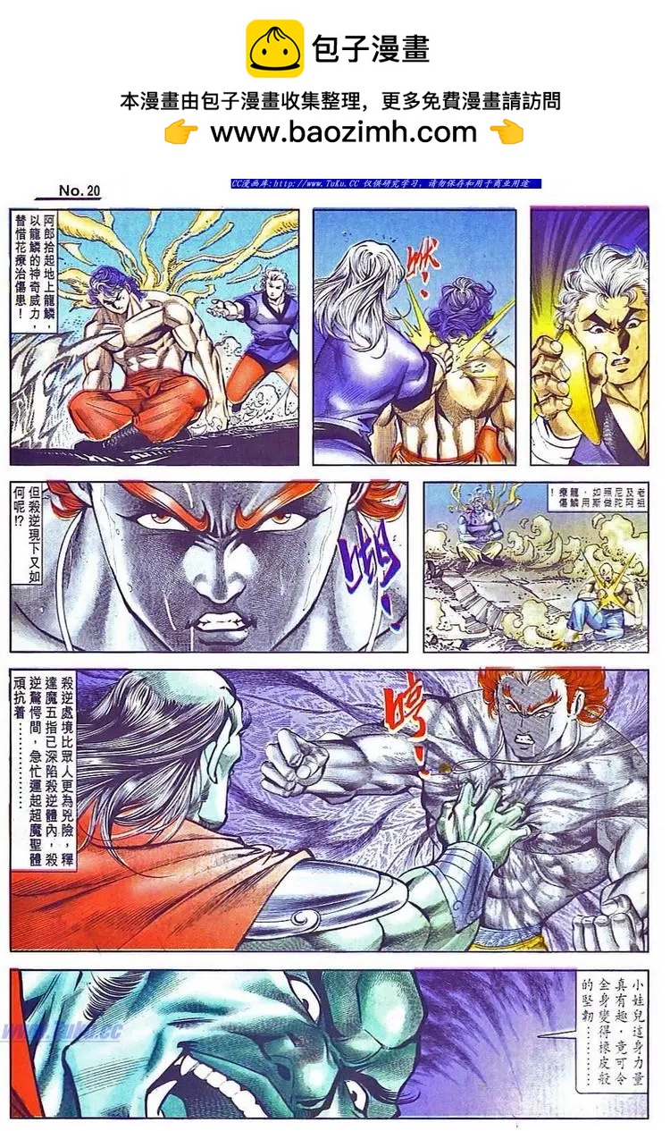 第799卷19