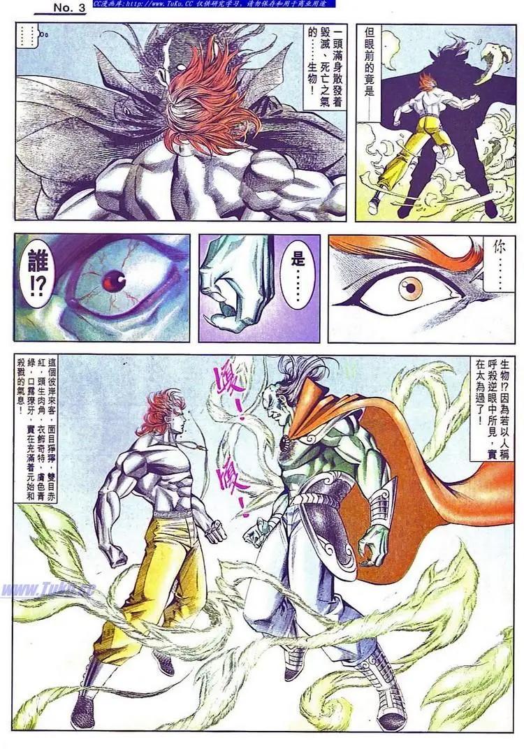 第799卷2