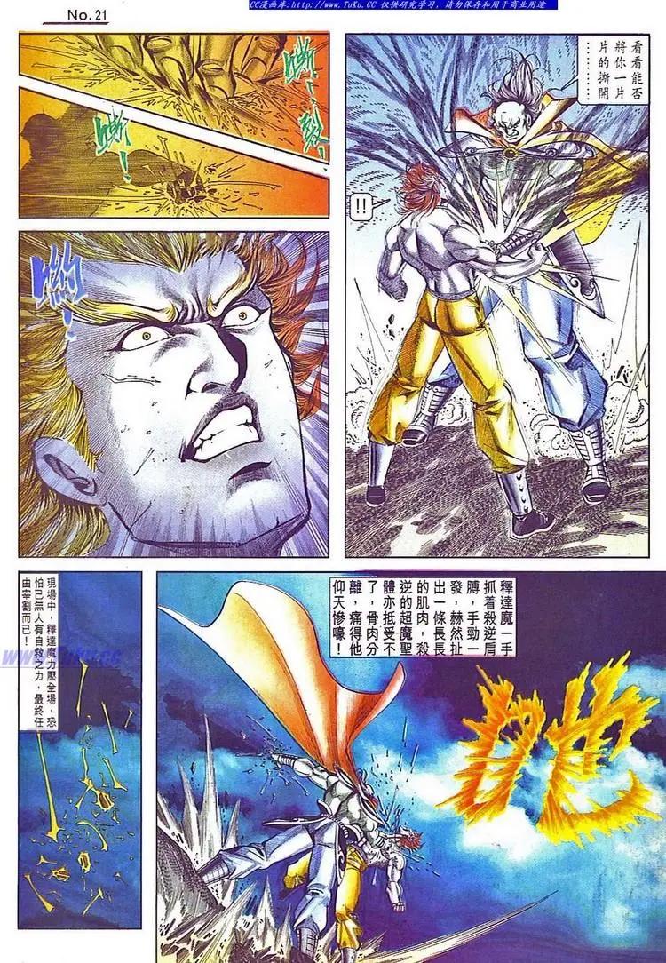 第799卷20