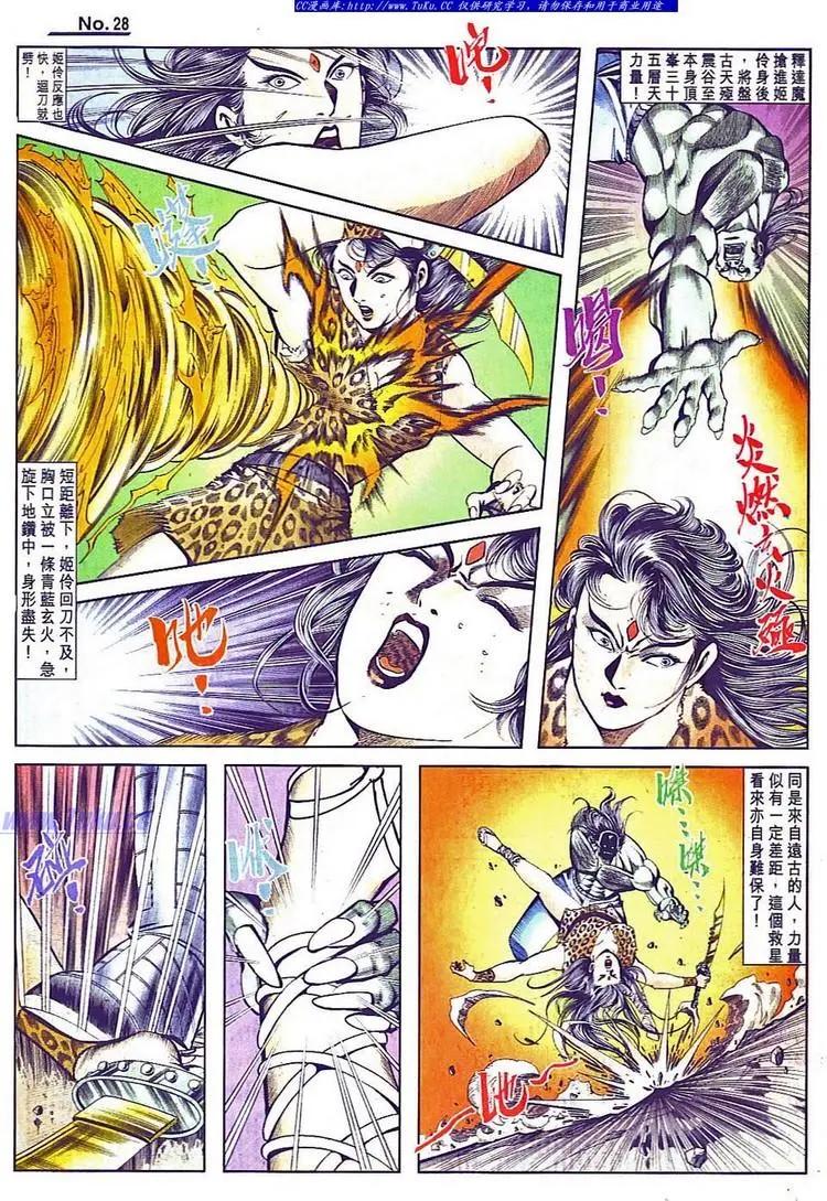 第799卷27