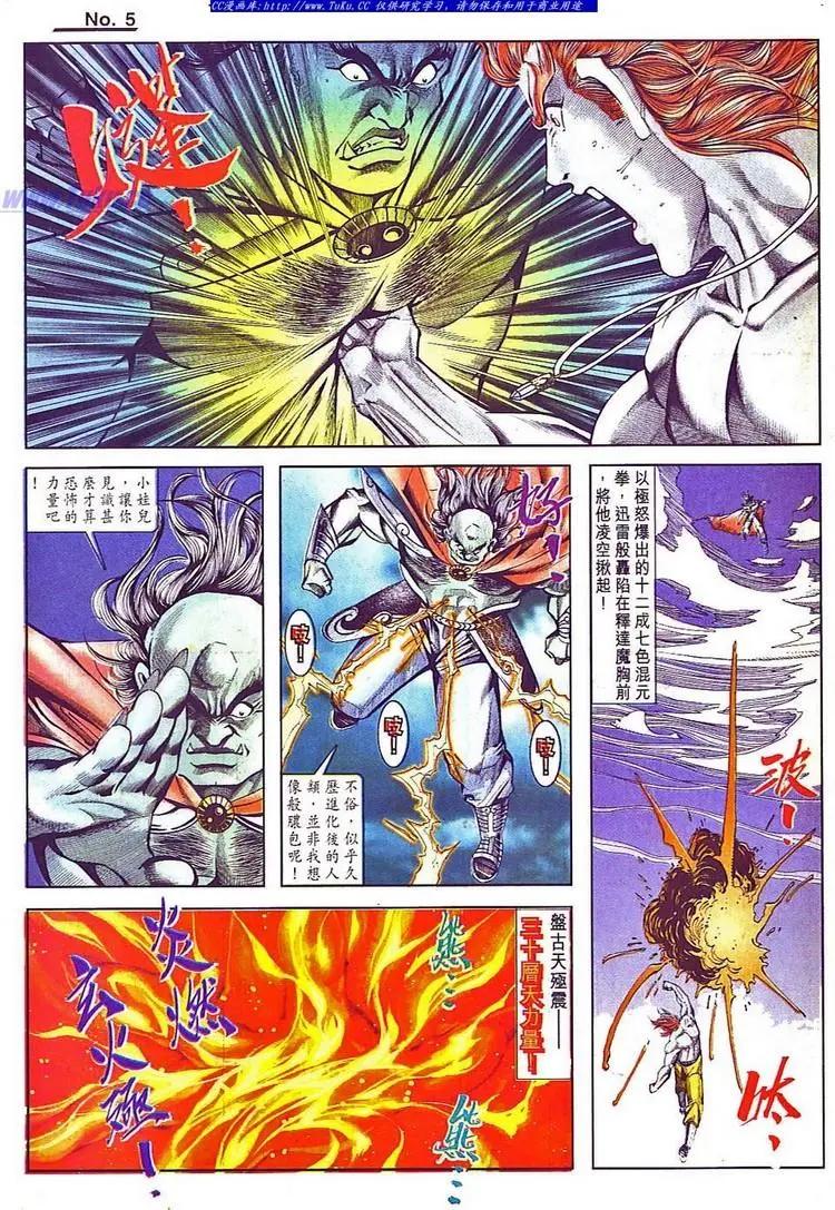 第799卷4