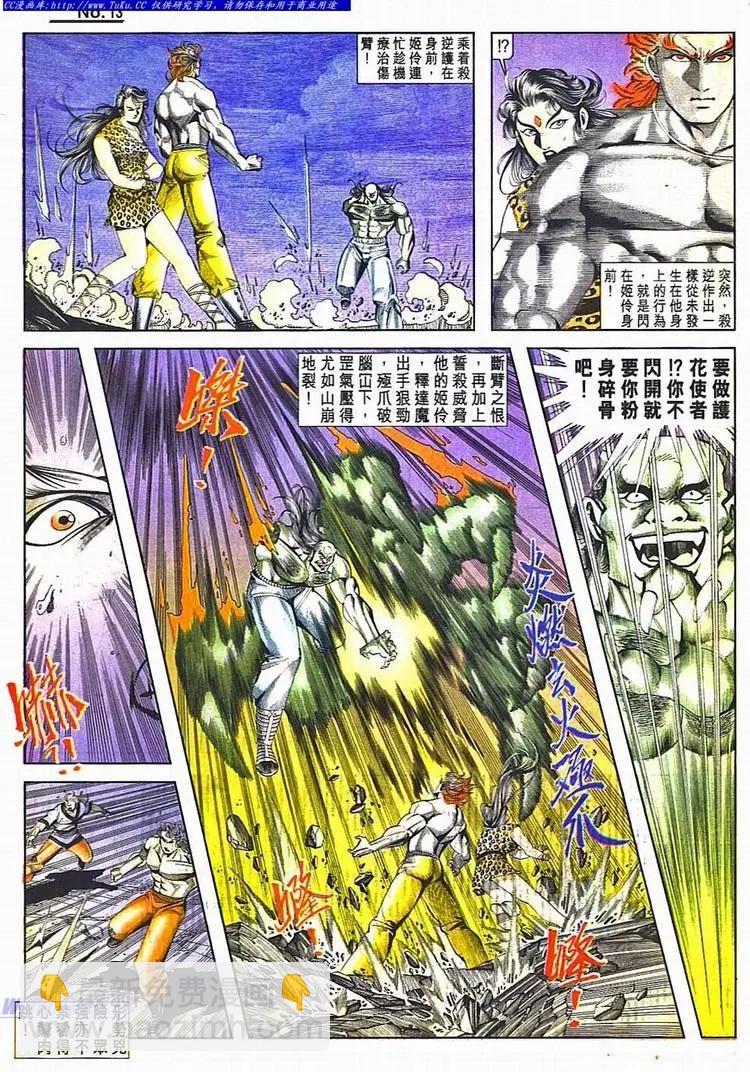 第800卷12
