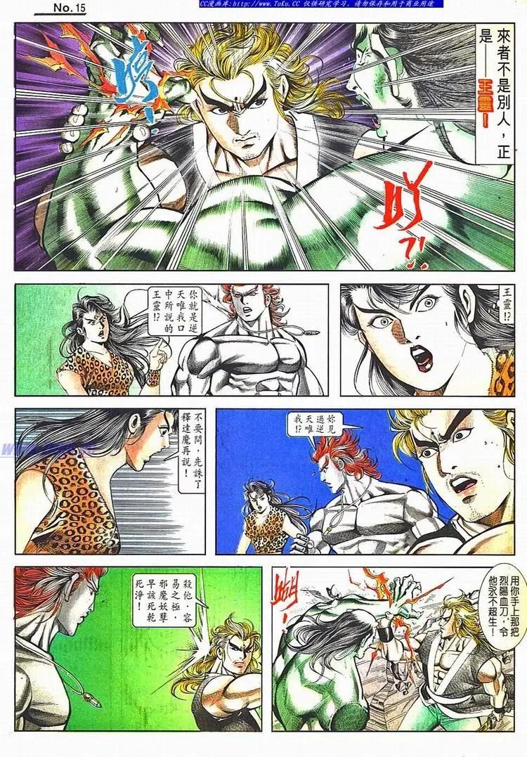 第800卷14