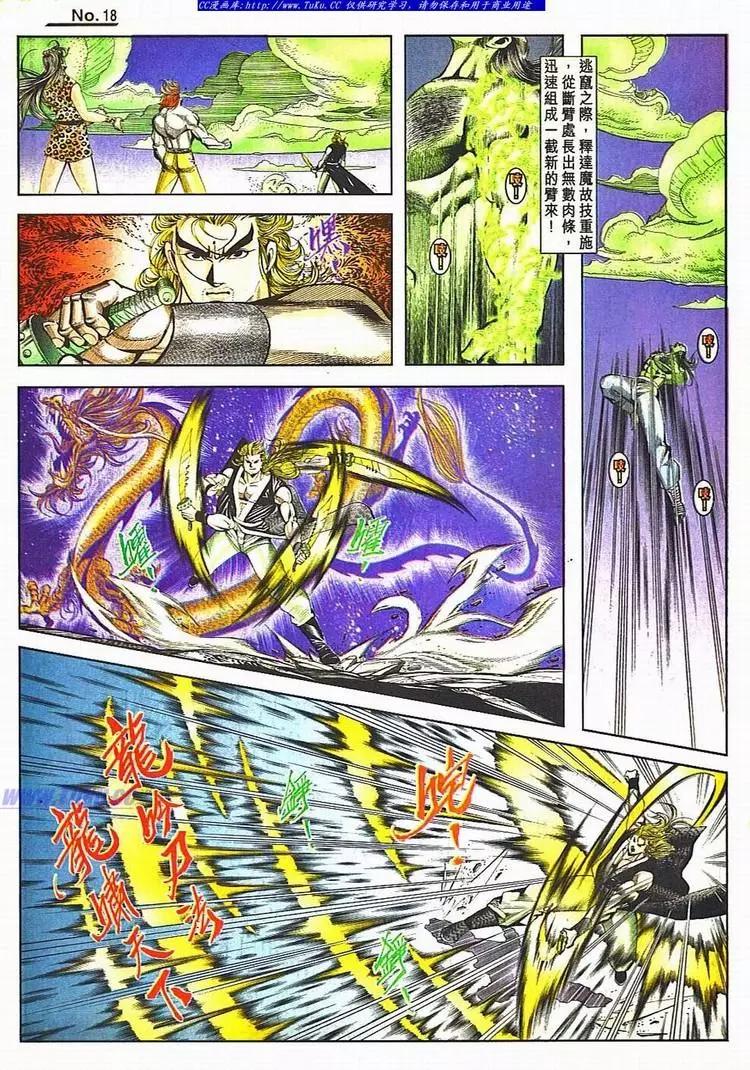 第800卷17