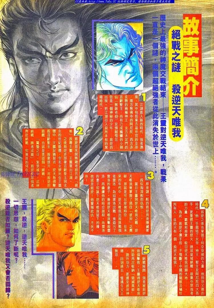 第800卷2
