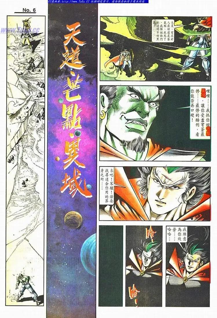 第800卷5