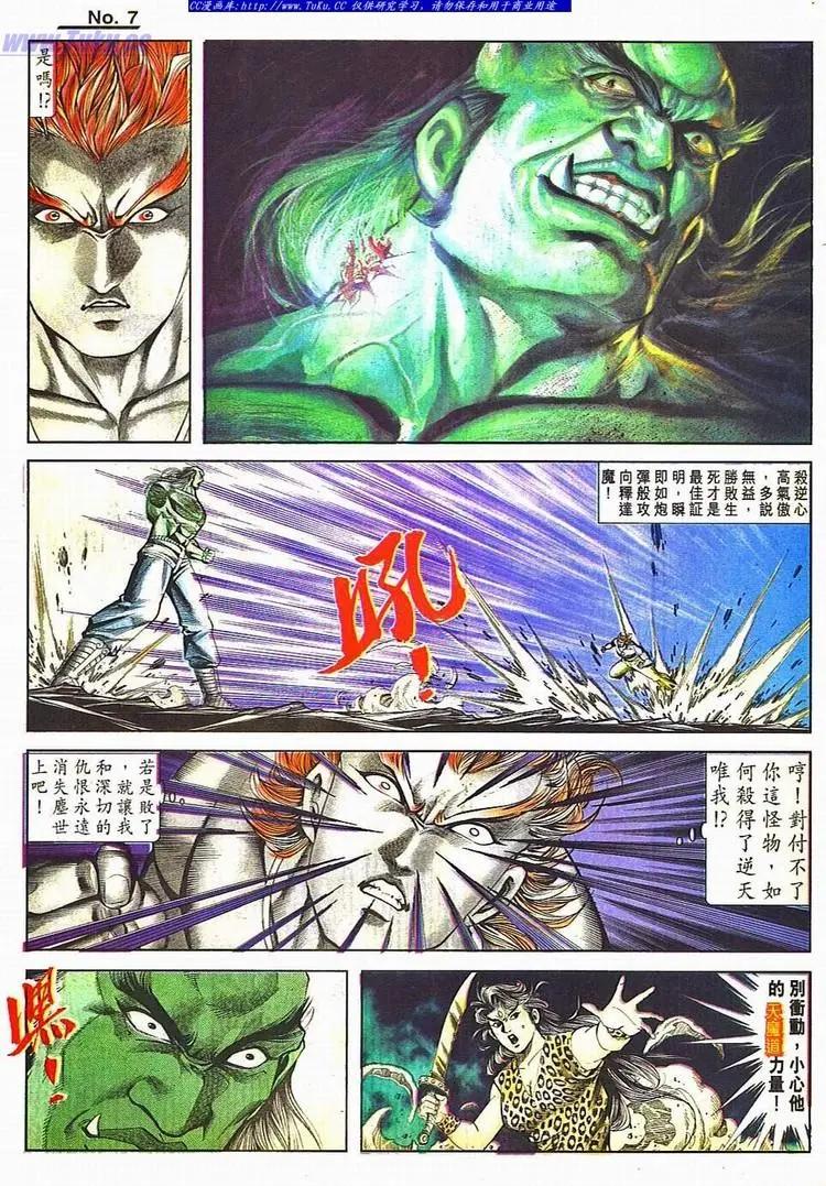 第800卷6