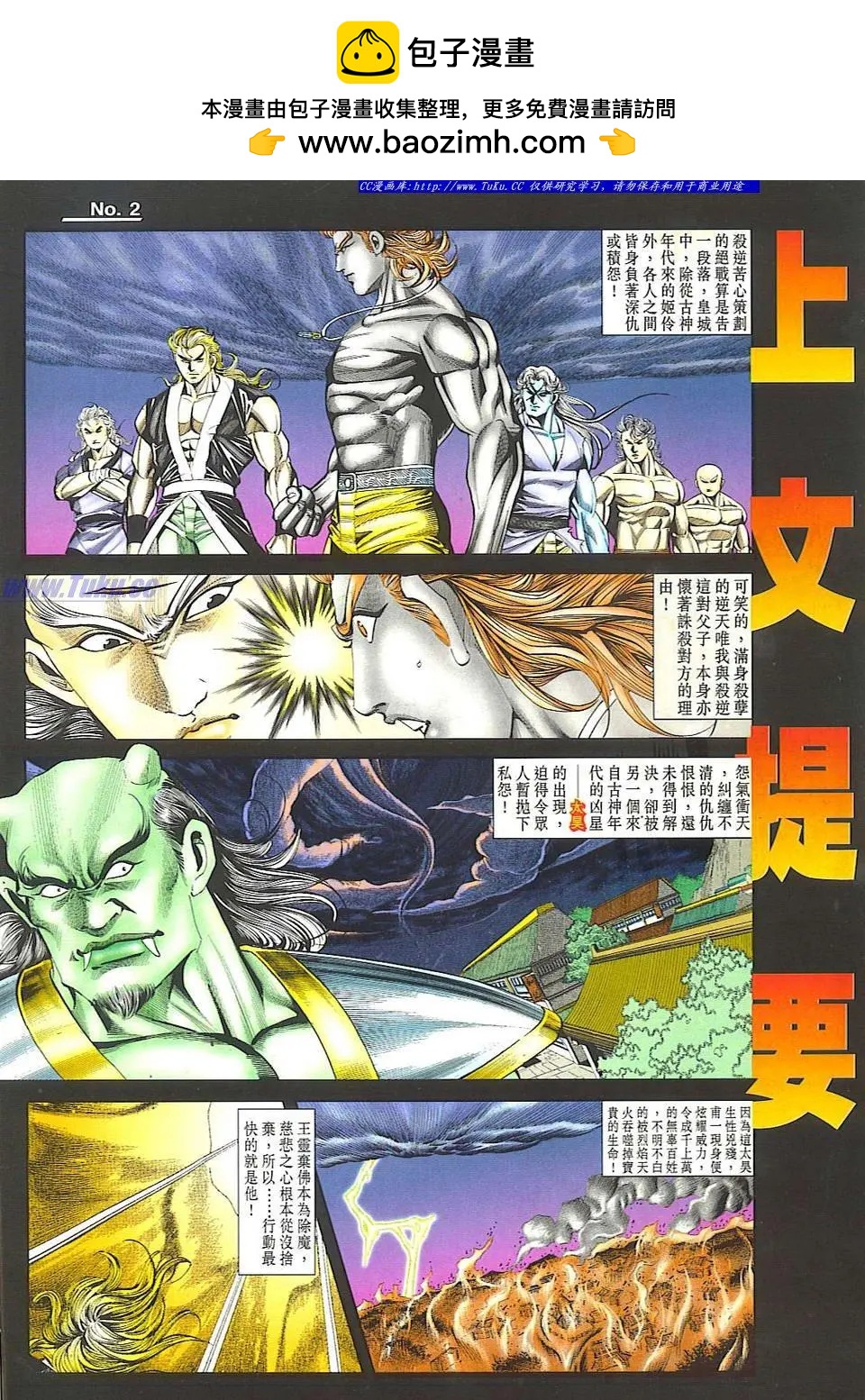 第803卷1