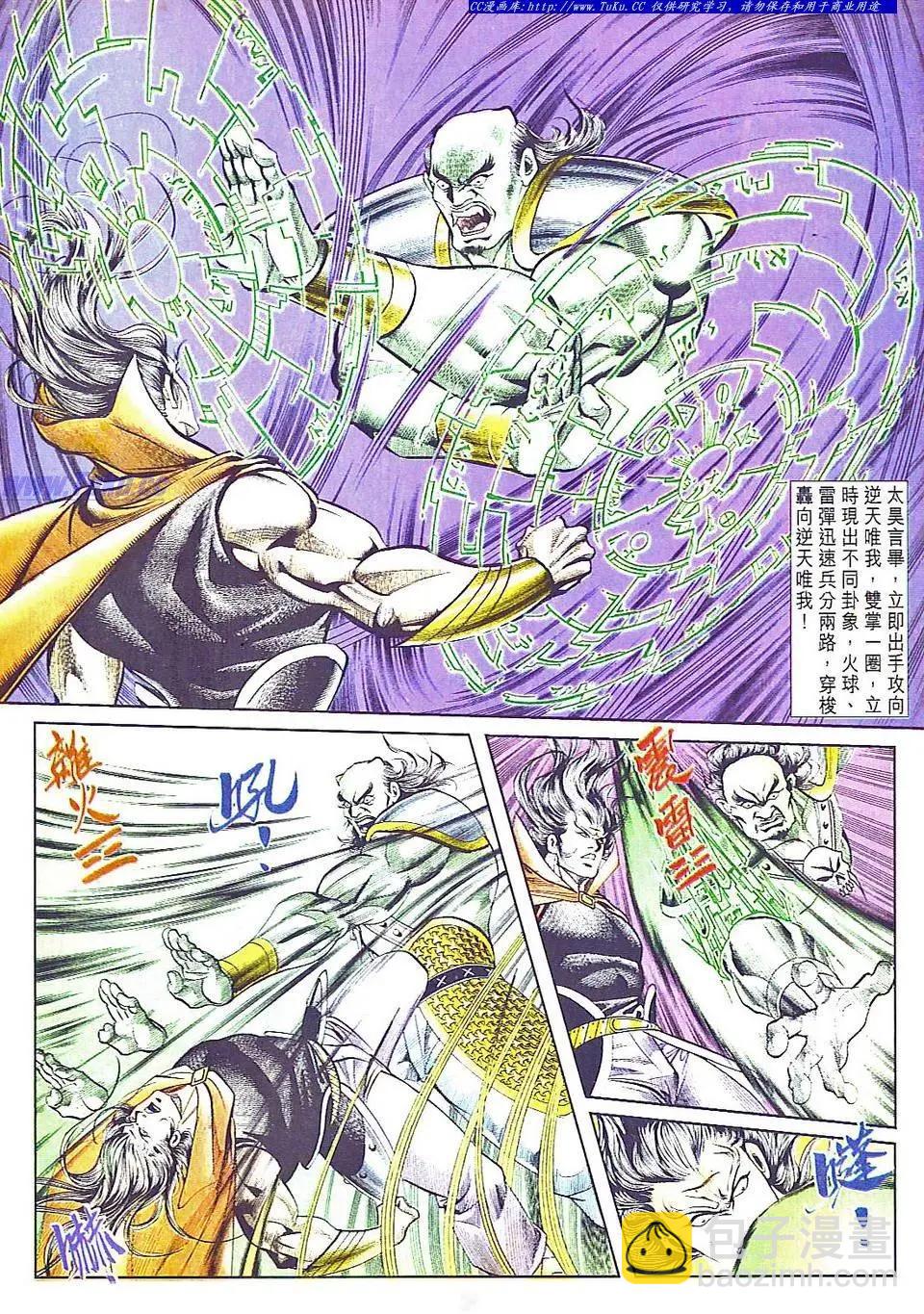 第803卷10