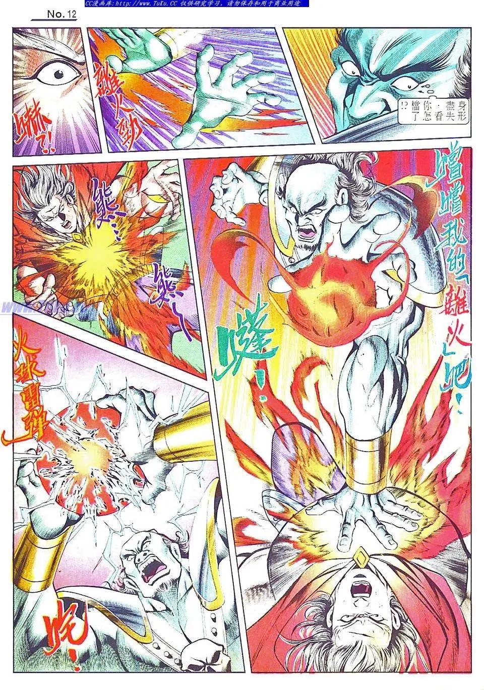 第803卷11