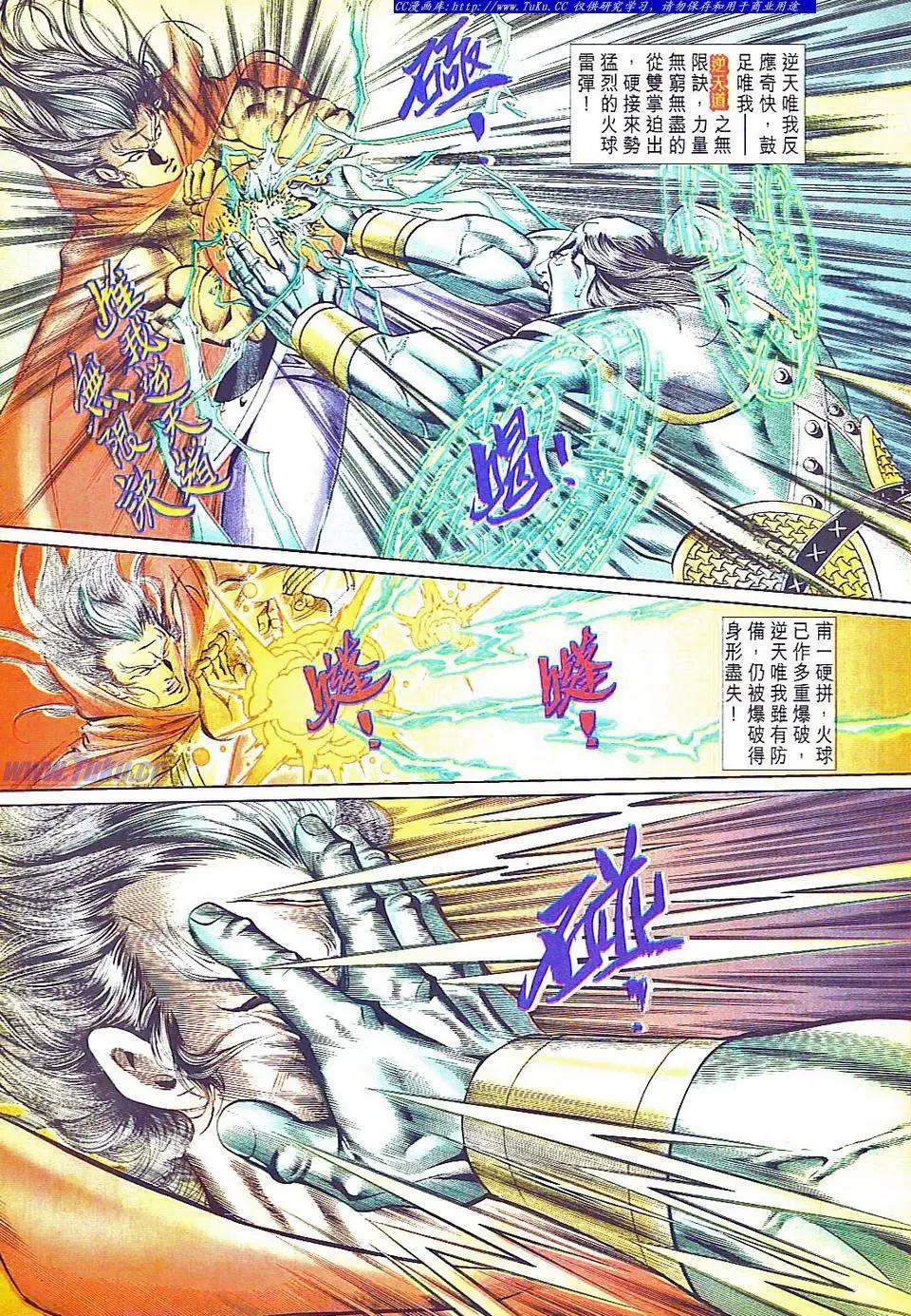 第803卷12