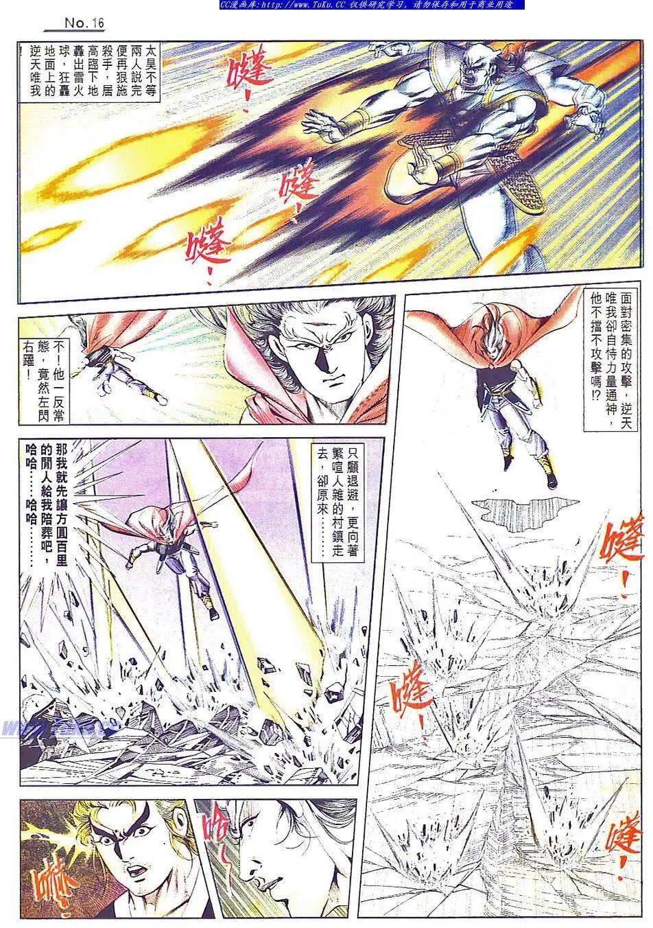第803卷15