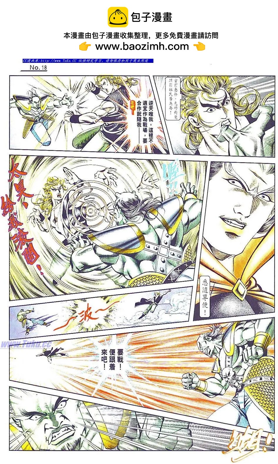 第803卷17