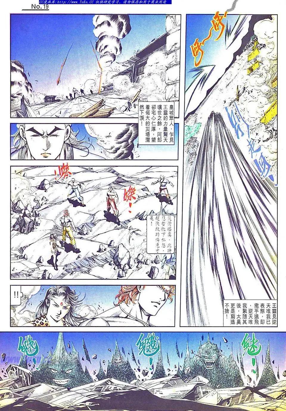 第803卷18