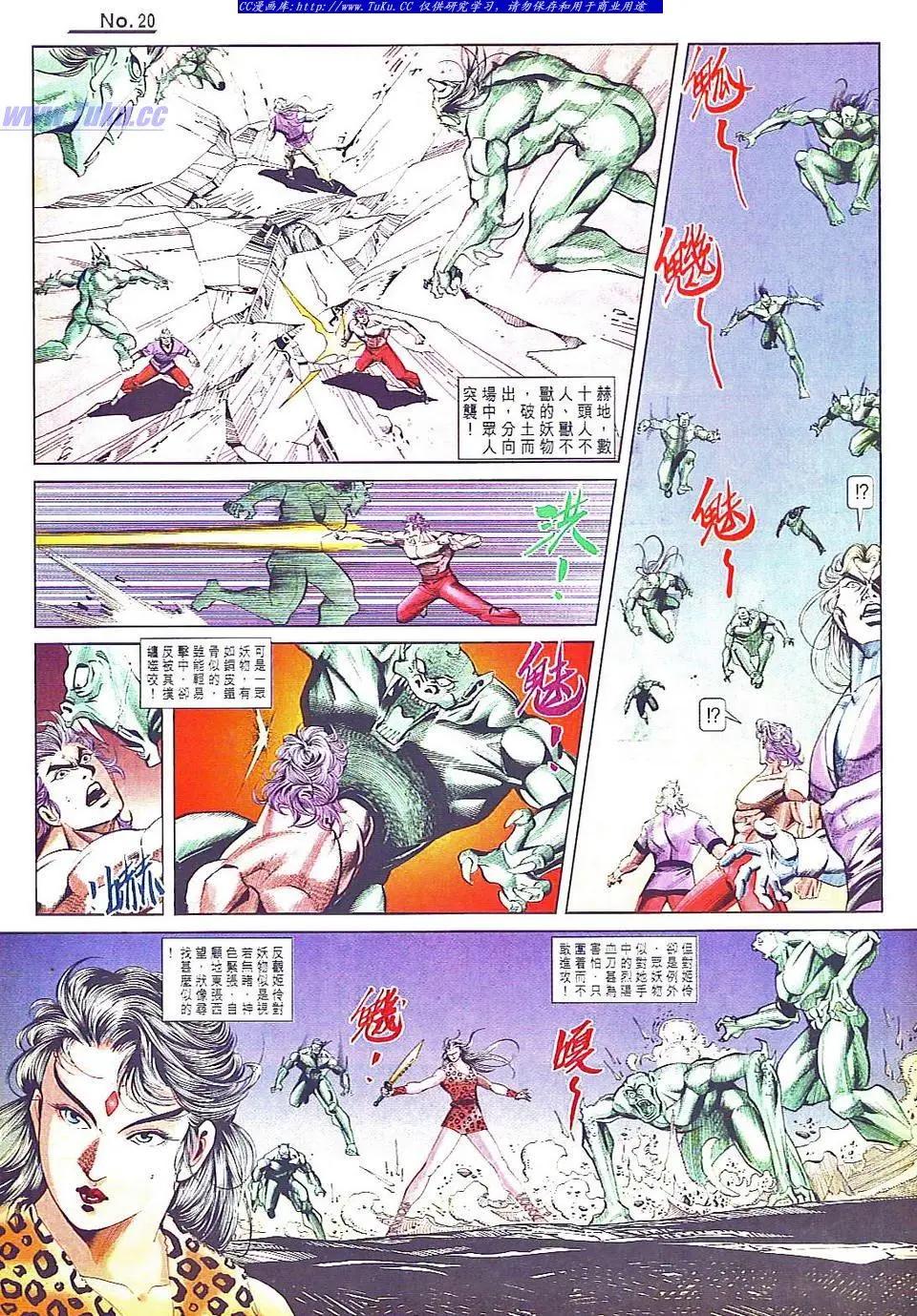 第803卷19