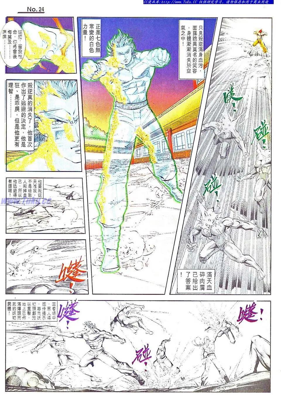 第803卷23