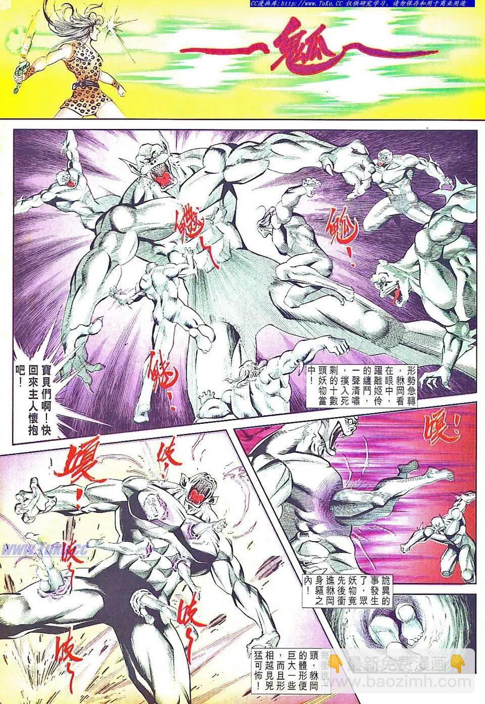 第803卷24