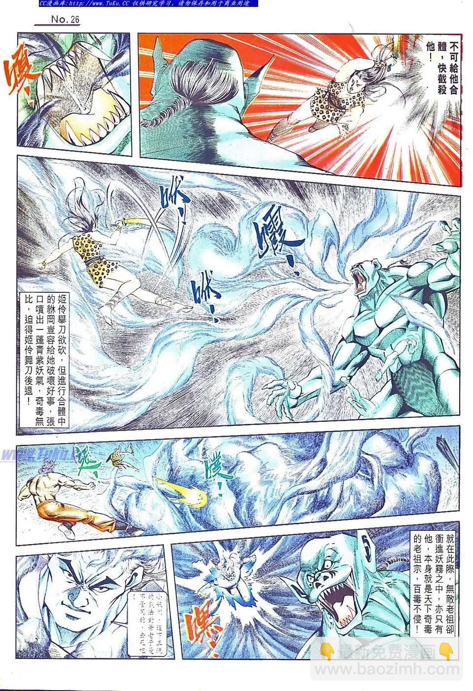 第803卷25