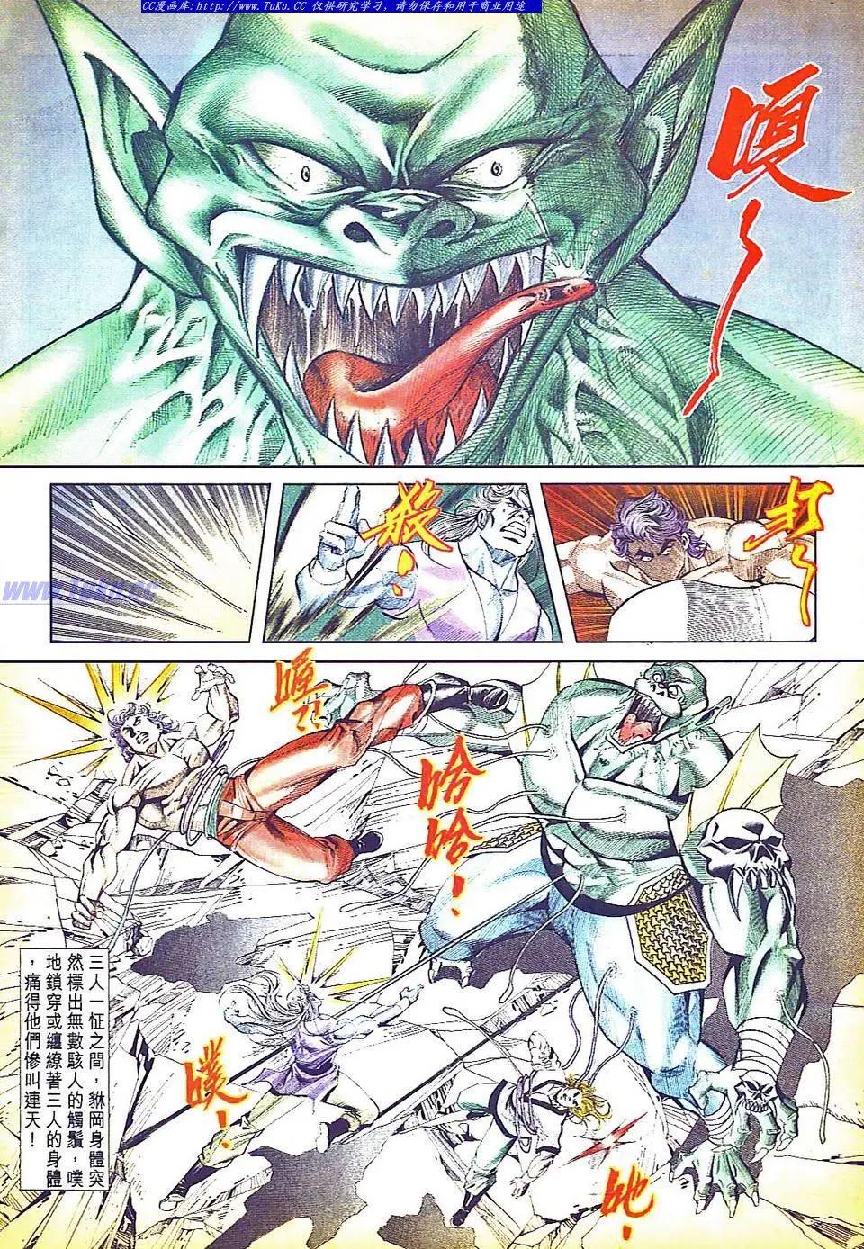 第803卷27