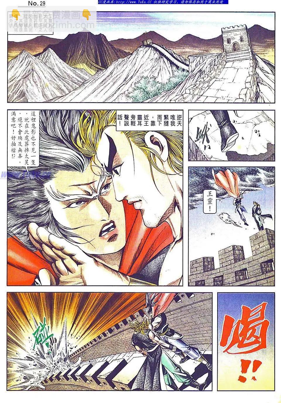 第803卷28