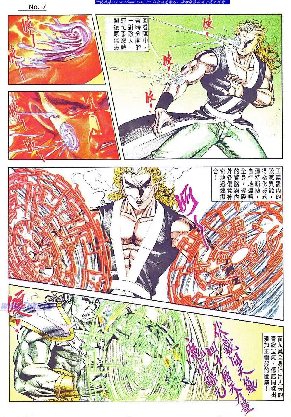 第803卷6