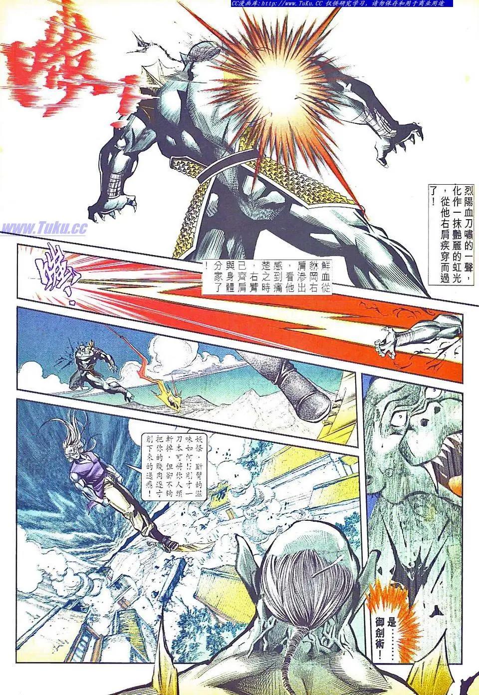 第804卷16