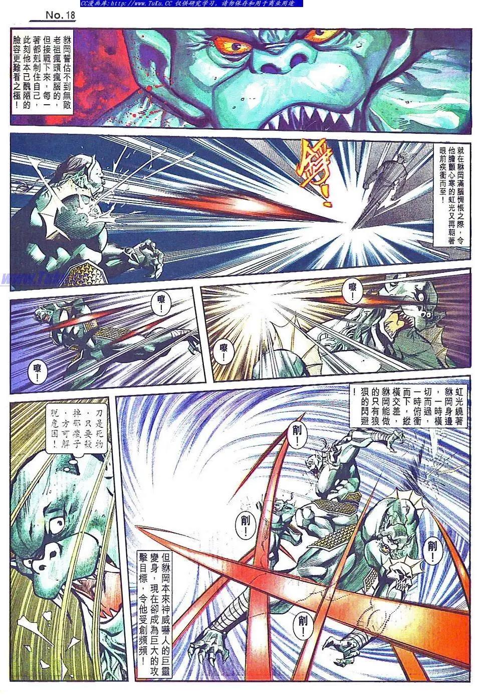 第804卷17