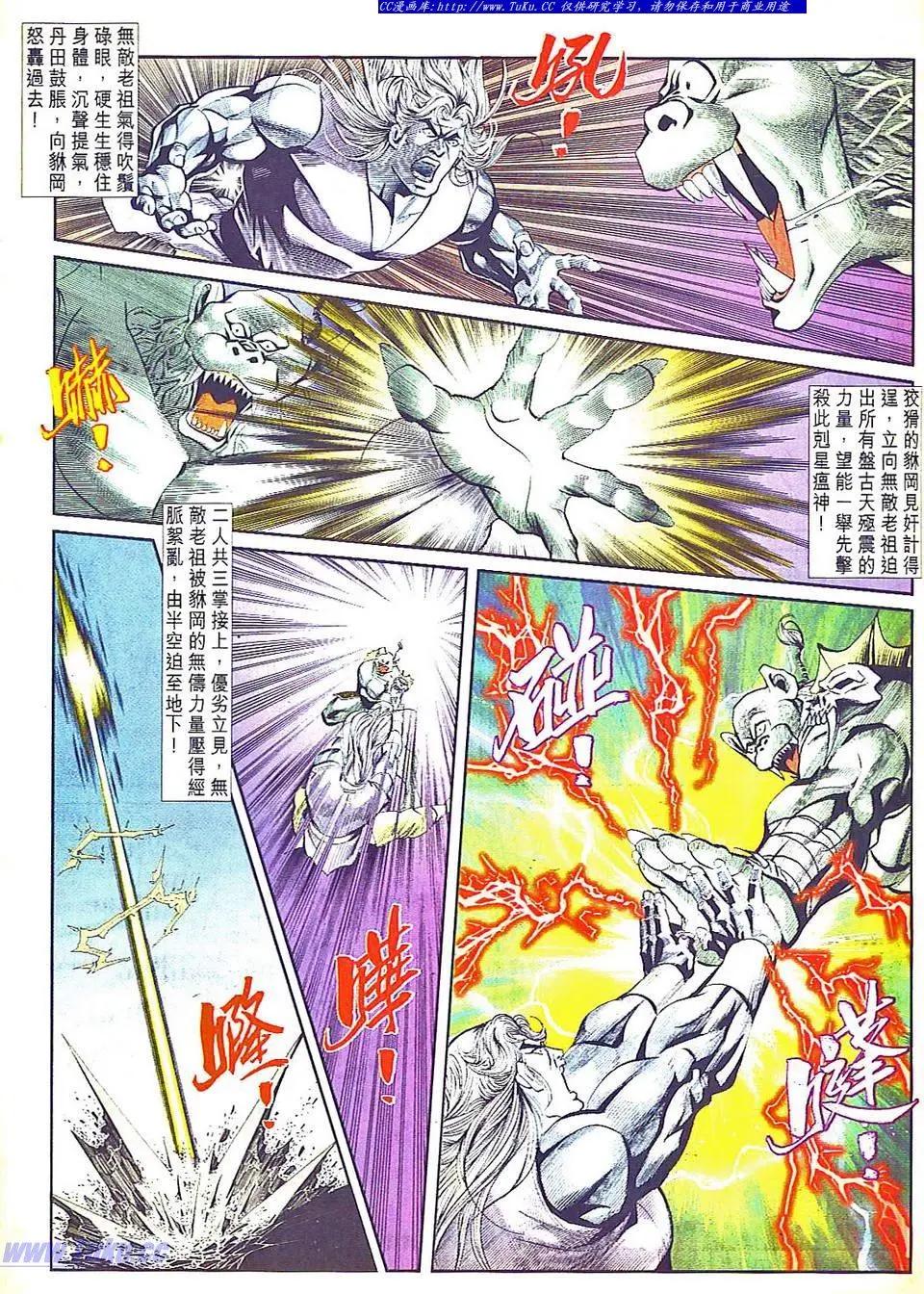 第804卷20