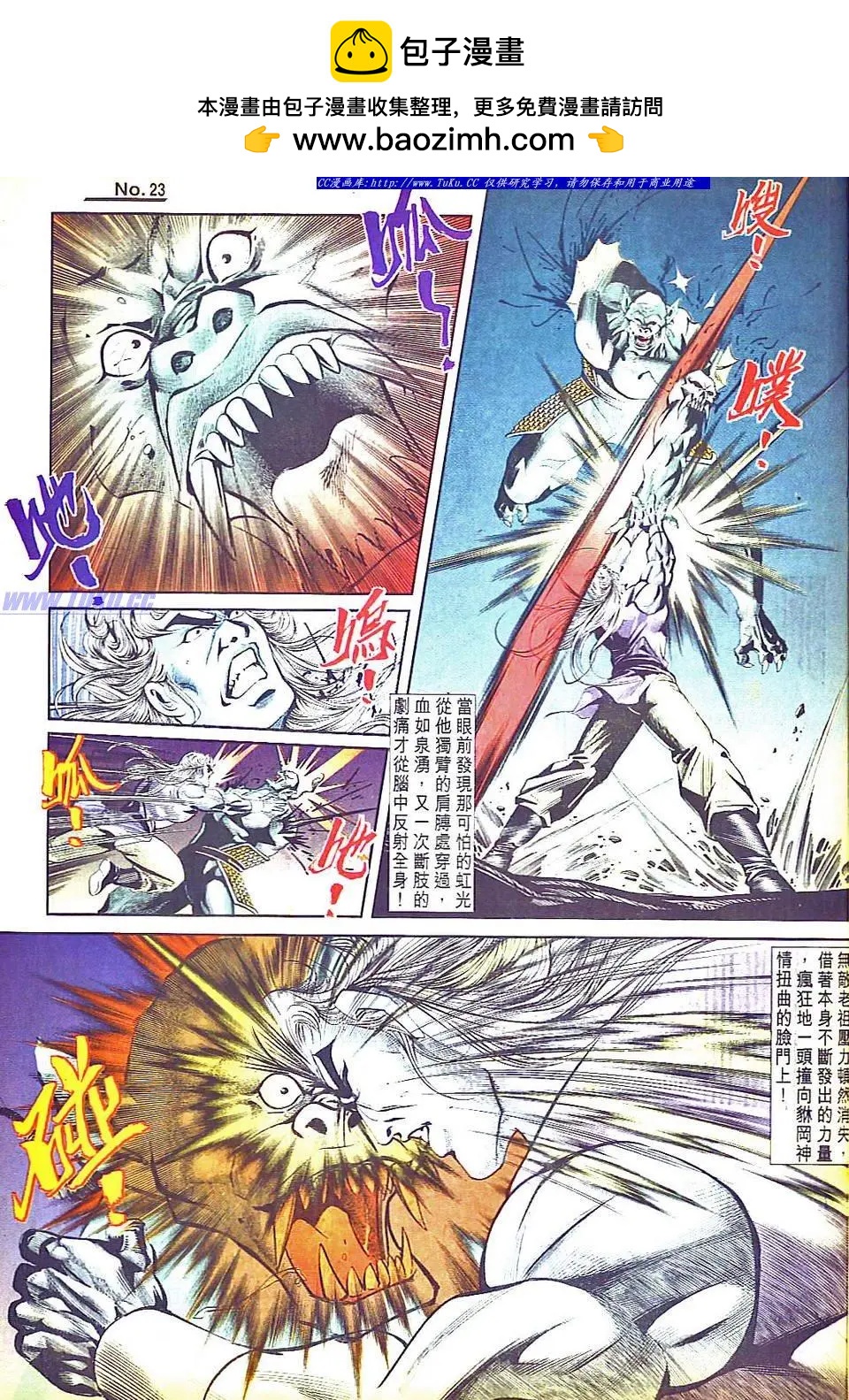第804卷22