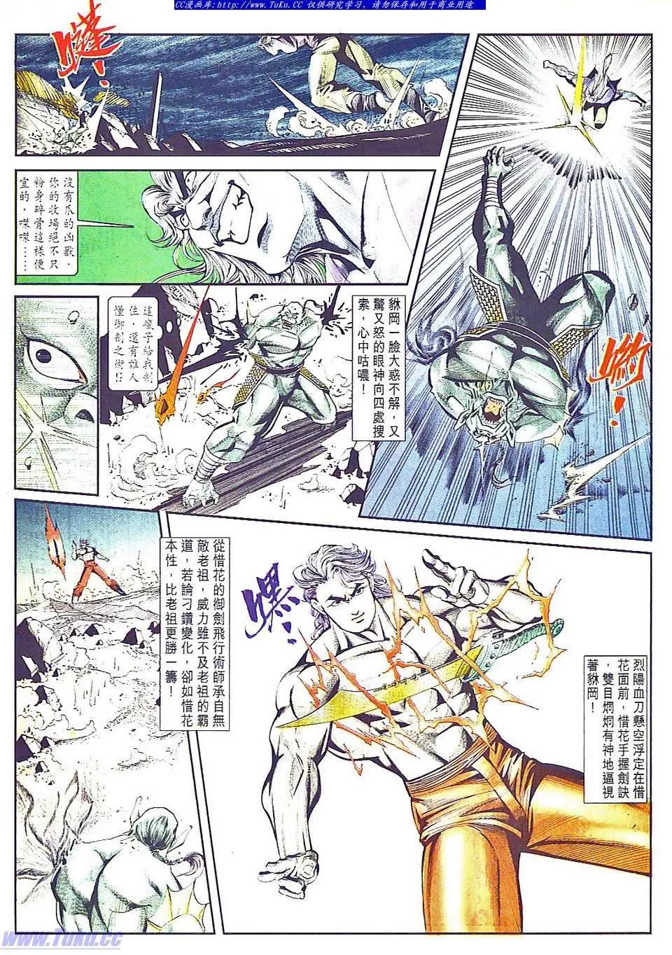 第804卷23