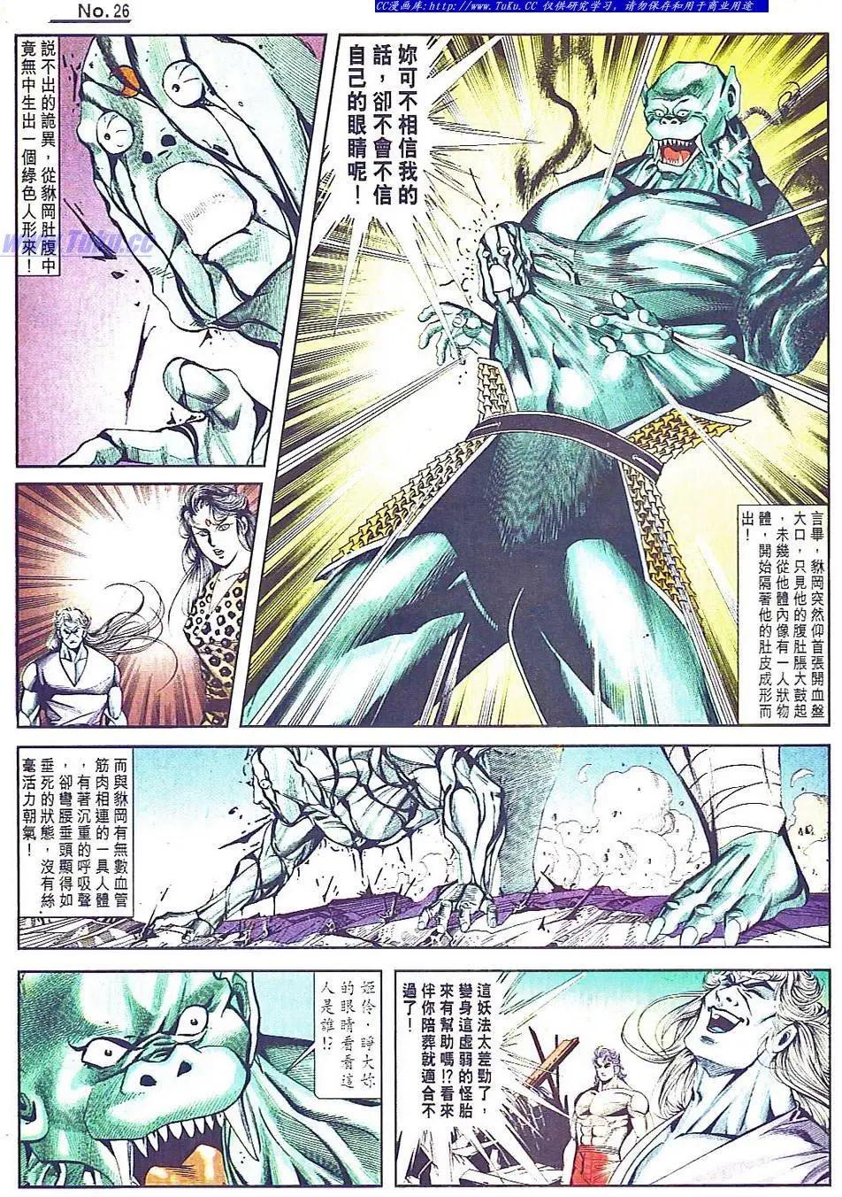第804卷25
