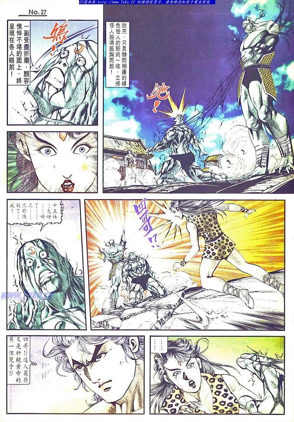 第804卷26