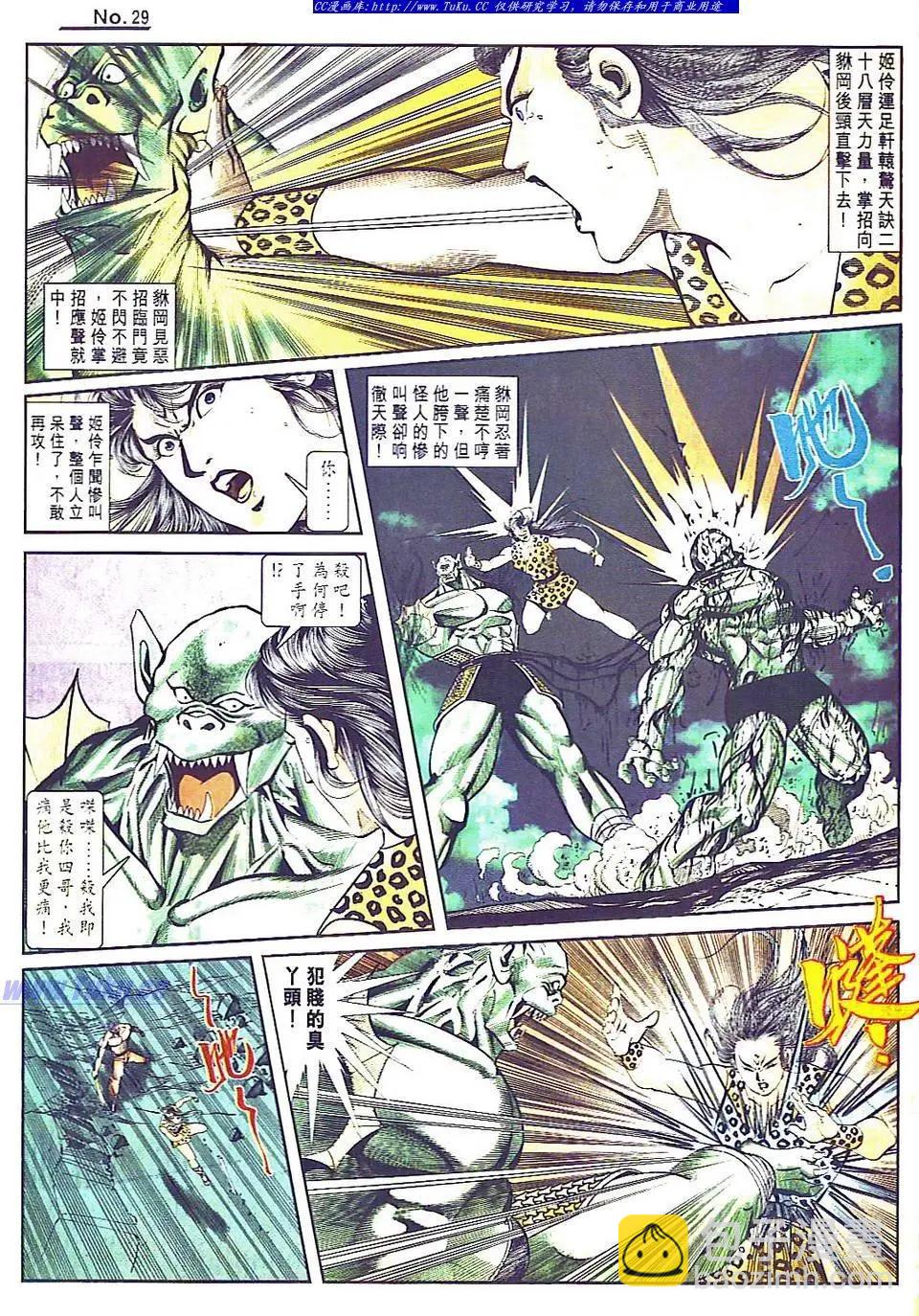 第804卷28