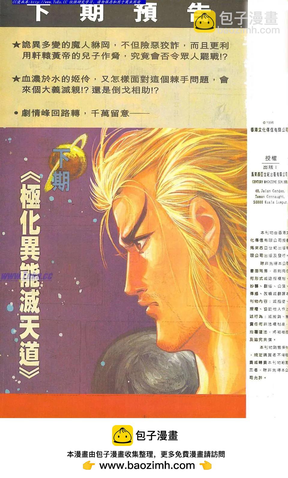 第804卷31