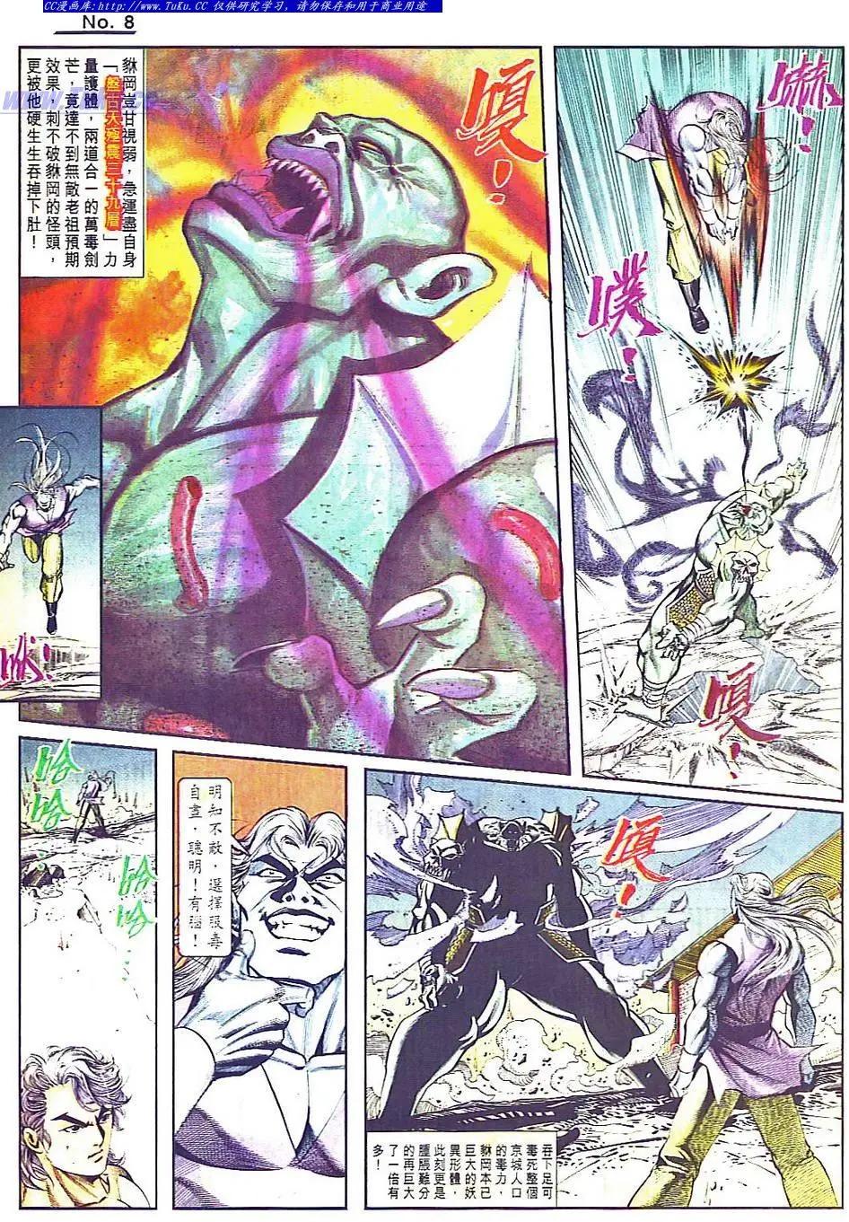 第804卷7