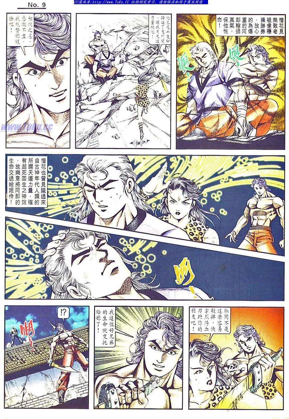 第804卷8