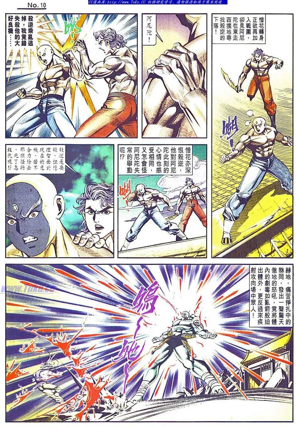 第804卷9