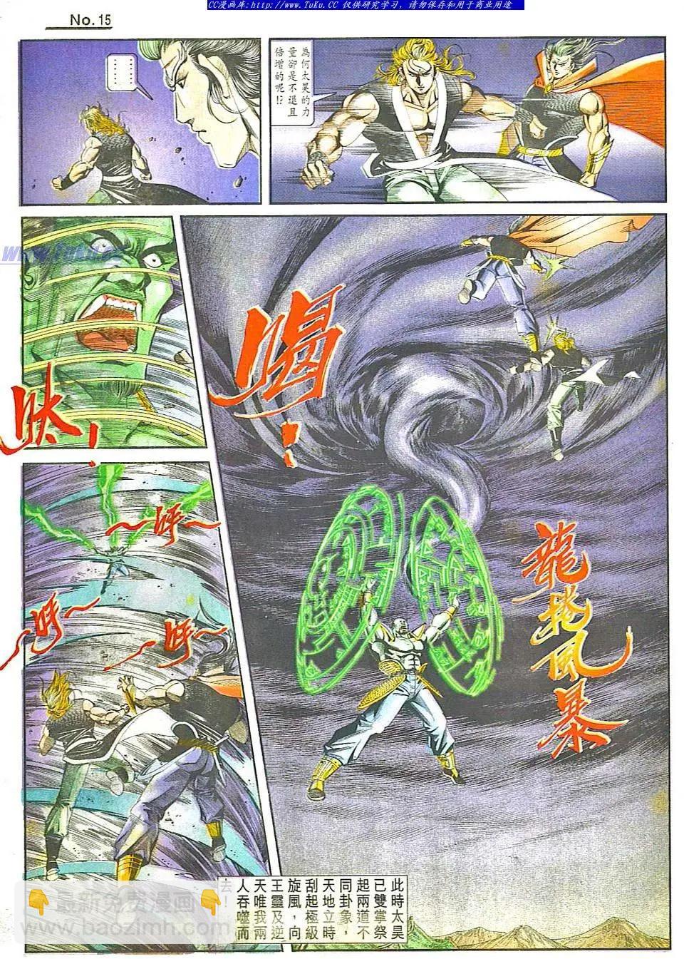 第805卷14