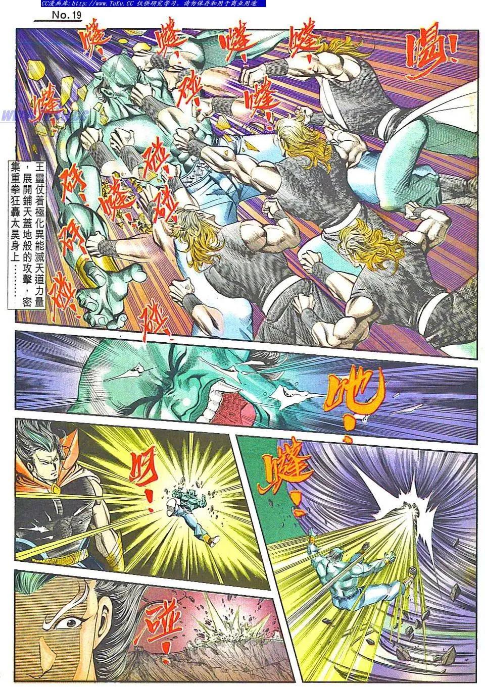 第805卷18