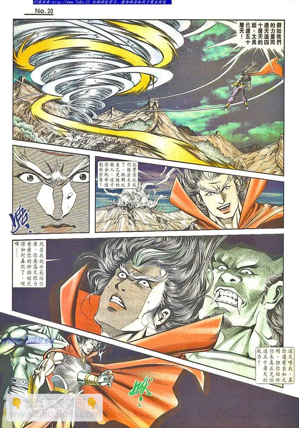 第805卷19
