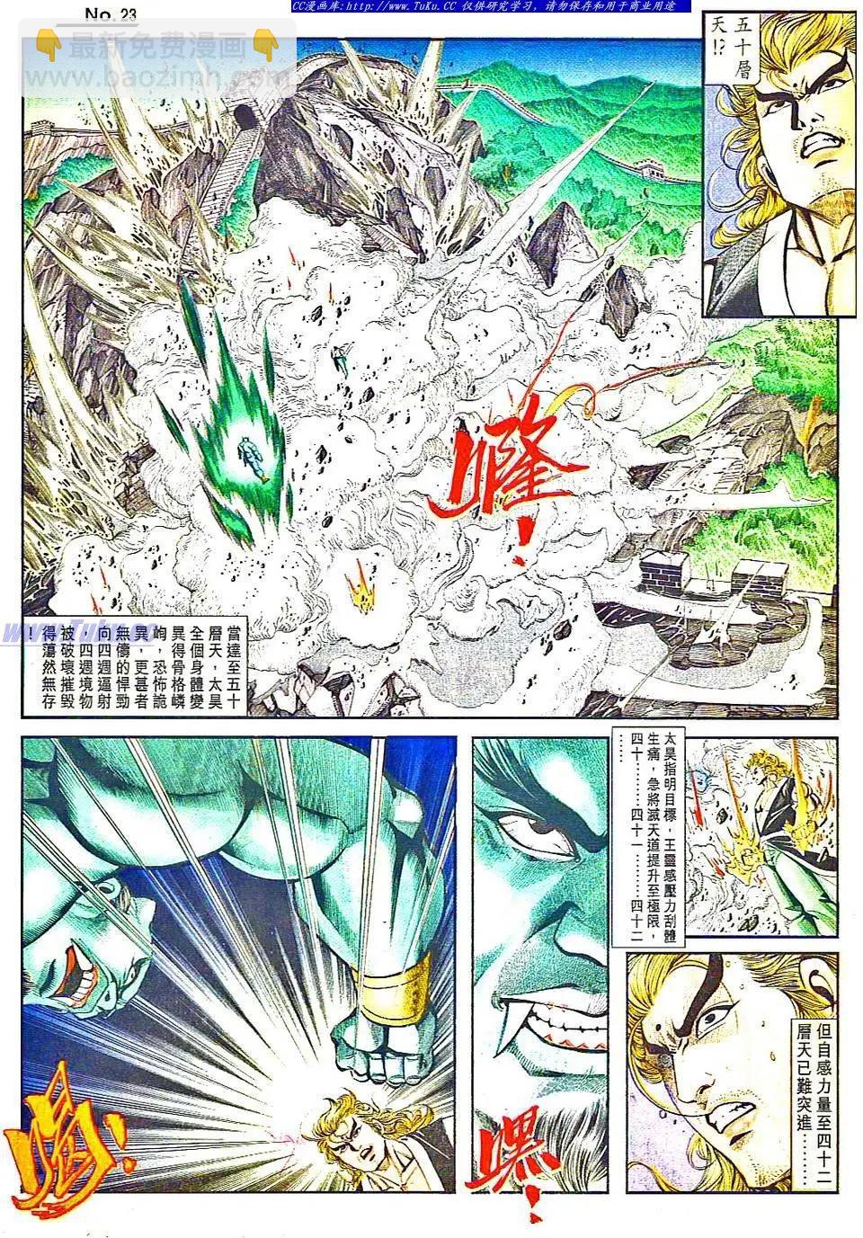 第805卷22